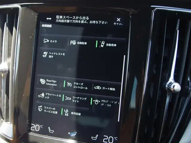 ボルボ Ｖ６０ T5 モメンタム 埼玉県 2019(令1)年 6.9万km オニキスブラックP 1オーナー /キャメルレザーシート /アダプティブクルーズコントロール /インテリセーフ /CarPlay /パークセンサー /ブラインドスポットモニター /バックカメラ /純正ナビ /ETC /ドラレコ /フルセグTV /シートヒーター