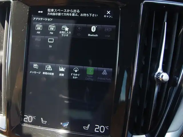 ボルボ Ｖ６０ T5 モメンタム 埼玉県 2019(令1)年 6.9万km オニキスブラックP 1オーナー /キャメルレザーシート /アダプティブクルーズコントロール /インテリセーフ /CarPlay /パークセンサー /ブラインドスポットモニター /バックカメラ /純正ナビ /ETC /ドラレコ /フルセグTV /シートヒーター