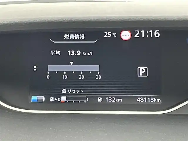 日産 セレナ e－パワー G 岡山県 2020(令2)年 4.9万km ブリリアントホワイトパール 純正10インチナビ/（CD/DVD/BT/TV)/全方位カメラ/プロパイロット/両側パワースライドドア/ブラック合皮シート/LEDヘッドライト/ETC/セーフティパックB/スペアキー/新車保証書