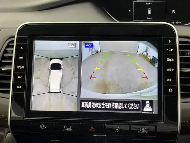 日産 セレナ e－パワー G 岡山県 2020(令2)年 4.9万km ブリリアントホワイトパール 純正10インチナビ/（CD/DVD/BT/TV)/全方位カメラ/プロパイロット/両側パワースライドドア/ブラック合皮シート/LEDヘッドライト/ETC/セーフティパックB/スペアキー/新車保証書