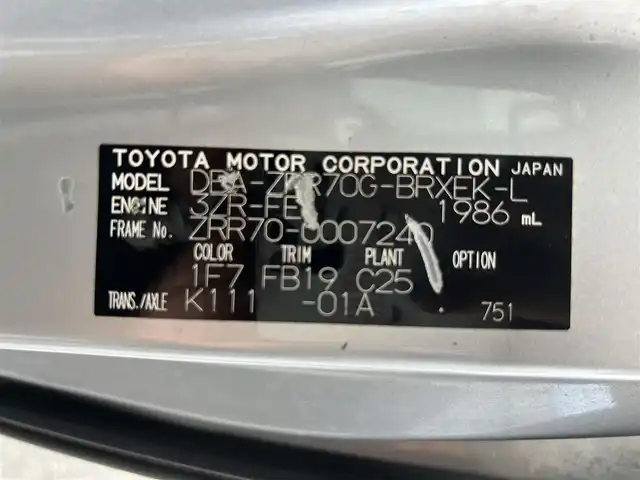 トヨタ ヴォクシー X Lエディション 千葉県 2007(平19)年 17.8万km シルバーM ユーザー買取車両/社外ナビ/・ワンセグ/CD/ETC/片側パワースライドドア/キーレスエントリー/純正AW/純正フロアマット/サイドバイザー