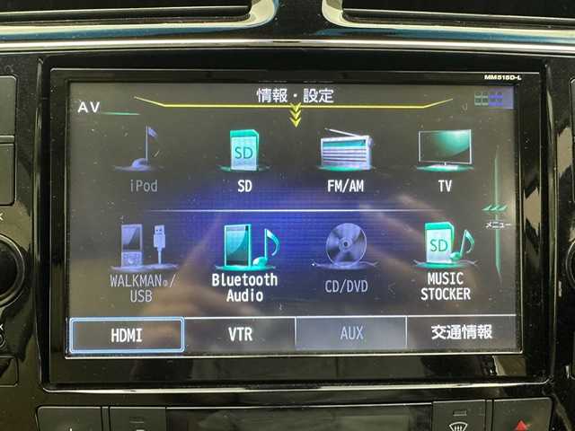 日産 セレナ HWS Vエアロモード+セーフⅡ 兵庫県 2015(平27)年 7.8万km ダイヤモンドブラック 純正SDナビ(CD/DVD/SD/Bluetooth)/全方位カメラ/純正フリップダウンモニター/クルーズコントロール/車高調/社外エアロ/両側パワースライドドア/シートカバー/LEDヘッドライト/LEDフォグライト/オートライト/前後コーナーセンサー/社外18インチアルミホイール/純正フロアマット/アイドリングストップ