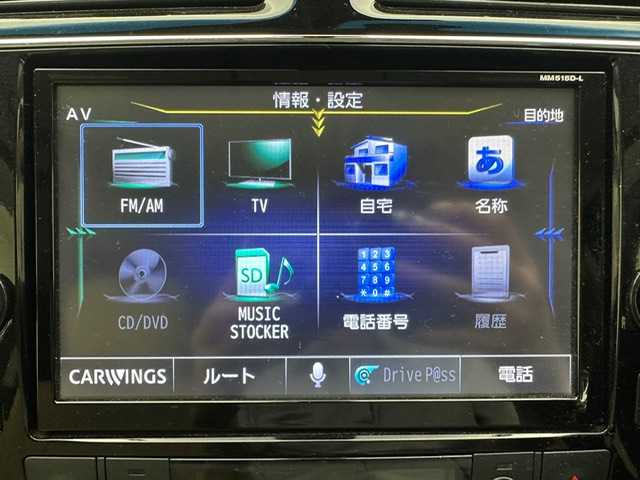 日産 セレナ HWS Vエアロモード+セーフⅡ 兵庫県 2015(平27)年 7.8万km ダイヤモンドブラック 純正SDナビ(CD/DVD/SD/Bluetooth)/全方位カメラ/純正フリップダウンモニター/クルーズコントロール/車高調/社外エアロ/両側パワースライドドア/シートカバー/LEDヘッドライト/LEDフォグライト/オートライト/前後コーナーセンサー/社外18インチアルミホイール/純正フロアマット/アイドリングストップ