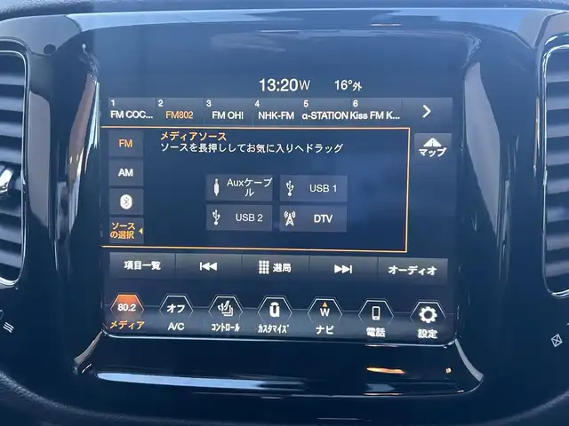 クライスラー・ジープ ジープ コンパス リミテッド 茨城県 2020(令2)年 5.2万km ブリリアントブラッククリスタル Beatsサウンドシステム/純正ナビ BT/FM/AM/APPLE CAR PLAY/アクティブクルーズコントロール/ステアリングスイッチ/パワーシート/シートメモリ/シートヒーター/レザーシート/ブラインドスポットモニター/バックカメラ/パワーバックドア/コーナーセンサー/USBポート/純正フロアマット/純正アルミホイール/LEDオートライト/アイドリングストップ/ETC/スマートキー