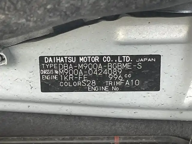 トヨタ タンク X S 愛知県 2020(令2)年 4.6万km ブライトシルバーM (株)IDOMが運営する【じしゃロン豊川店】の自社ローン専用車両になります。こちらは現金またはオートローンご利用時の価格です。自社ローンご希望の方は別途その旨お申付け下さい/ 純正メモリナビ/　◯ CD再生機能/　◯ BT対応/　◯ フルセグTV/ バックカメラ/ ETC/ 左パワースライドドア/ オートライト/ プッシュスタート/ 電動格納ミラー/ ドライブレコーダー/ 純正フロアマット