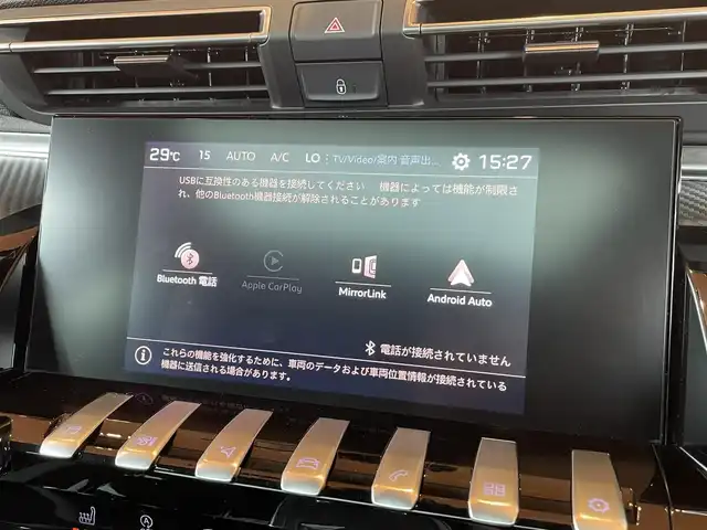 プジョー ５０８ GTライン プレミアムレザーED 愛知県 2020(令2)年 1.8万km パール メモリナビ /バックカメラ /フロントカメラ/フルセグTV /Bluetooth /パノラマサンルーフ /ACC/レーンキープ /LEDヘッドライト /FOCALサウンド /ブラインドスポット /シートヒーター /パワートランク/ドラレコ