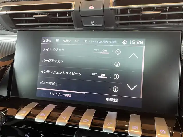 プジョー ５０８ GTライン プレミアムレザーED 愛知県 2020(令2)年 1.8万km パール メモリナビ /バックカメラ /フロントカメラ/フルセグTV /Bluetooth /パノラマサンルーフ /ACC/レーンキープ /LEDヘッドライト /FOCALサウンド /ブラインドスポット /シートヒーター /パワートランク/ドラレコ
