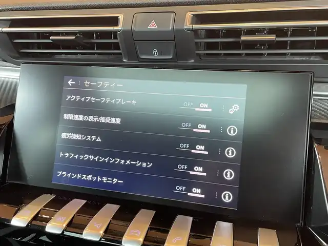 プジョー ５０８ GTライン プレミアムレザーED 愛知県 2020(令2)年 1.8万km パール メモリナビ /バックカメラ /フロントカメラ/フルセグTV /Bluetooth /パノラマサンルーフ /ACC/レーンキープ /LEDヘッドライト /FOCALサウンド /ブラインドスポット /シートヒーター /パワートランク/ドラレコ