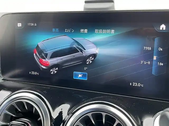 メルセデス・ベンツ Ｍ・ベンツ ＧＬＢ２００ｄ 東京都 2022(令4)年 2.9万km デジタルホワイト アドバンスドＰ　/ＲＳＰ　/ナビゲーションＰ　/ＭＢＵＸ　/３６０°カメラ　/ＨＵＤ　/ＥＴＣ　/フルセグ　/６４色アンビエントライト　/ＬＥＤヘッドライト　/ＡＨＢ　/ダイナミックセレクト　/パワーリアゲート　/ＰＷシート
