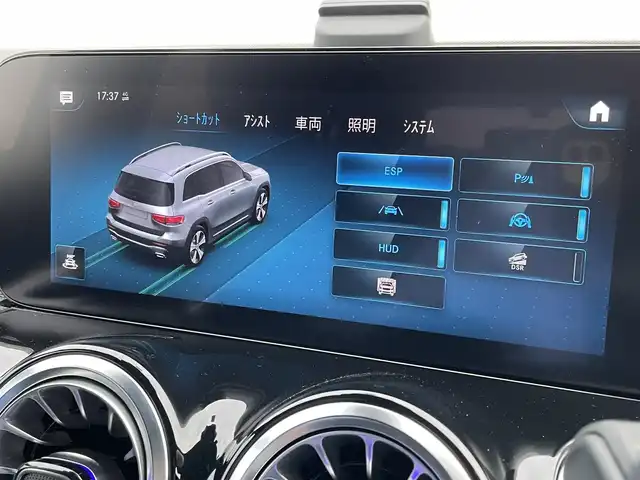 メルセデス・ベンツ Ｍ・ベンツ ＧＬＢ２００ｄ 東京都 2022(令4)年 2.9万km デジタルホワイト アドバンスドＰ　/ＲＳＰ　/ナビゲーションＰ　/ＭＢＵＸ　/３６０°カメラ　/ＨＵＤ　/ＥＴＣ　/フルセグ　/６４色アンビエントライト　/ＬＥＤヘッドライト　/ＡＨＢ　/ダイナミックセレクト　/パワーリアゲート　/ＰＷシート