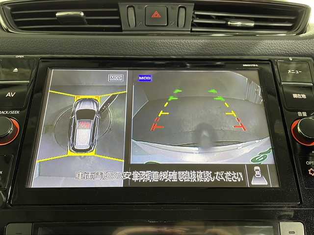 日産 エクストレイル 20X 福岡県 2018(平30)年 6.5万km ブリリアントホワイトパール ・純正ナビ/・CD/DVD/・フルセグTV/・IPoｄ/・ＡＵＸ/・Bluetooth/・全方位カメラ/・PBD/・TRC/・ビルトインETC/・BSM/・電動パーキング/・社外フロアマット/・衝突軽減ブレーキシステム/・レーンキープアシスト/・ブレーキホールド