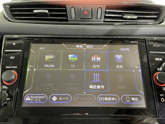 日産 エクストレイル 20X 福岡県 2018(平30)年 6.5万km ブリリアントホワイトパール ・純正ナビ/・CD/DVD/・フルセグTV/・IPoｄ/・ＡＵＸ/・Bluetooth/・全方位カメラ/・PBD/・TRC/・ビルトインETC/・BSM/・電動パーキング/・社外フロアマット/・衝突軽減ブレーキシステム/・レーンキープアシスト/・ブレーキホールド