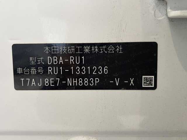 ホンダ ヴェゼル RS ホンダセンシング 福井県 2020(令2)年 4.9万km プラチナホワイトパール