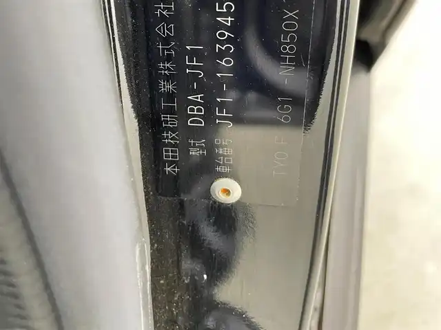 ホンダ Ｎ ＢＯＸ G Lパッケージ 群馬県 2015(平27)年 7.9万km スマートブラック 純正メモリナビ（VXM-155VSi)/バックカメラ/ワンセグTV/Bluetooth接続/SD/iPod/CD/DVD/AM/FM/片側電動スライドドア/ＥＴＣ/スマートキー/プッシュスタートボタン/ヘッドライトレベライザー/ステアリングリモコン/横滑り防止装置/ロールサンシェード/禁煙車