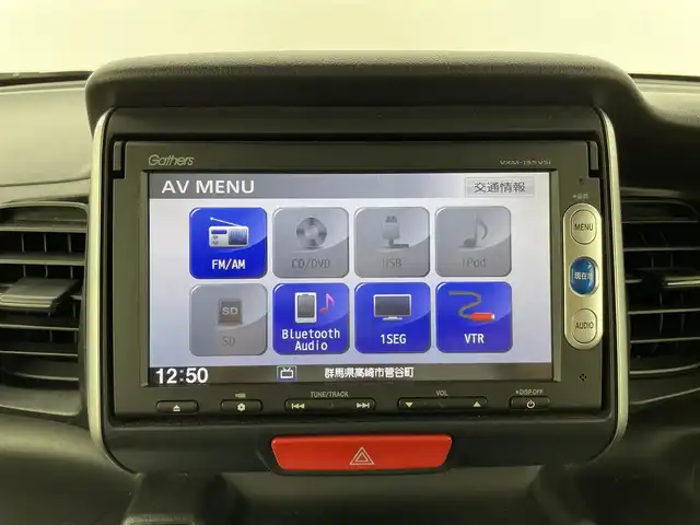 ホンダ Ｎ ＢＯＸ G Lパッケージ 群馬県 2015(平27)年 7.9万km スマートブラック 純正メモリナビ（VXM-155VSi)/バックカメラ/ワンセグTV/Bluetooth接続/SD/iPod/CD/DVD/AM/FM/片側電動スライドドア/ＥＴＣ/スマートキー/プッシュスタートボタン/ヘッドライトレベライザー/ステアリングリモコン/横滑り防止装置/ロールサンシェード/禁煙車