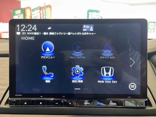 ホンダ オデッセイ ハイブリッド e:HEVアブソルート EXブラックED 福井県 2025(令7)年 0.1千km プレミアムヴィーナスブラックP 登録済未使用車/純正11.4インチナビ/アラウンドビューモニター/D/N席パワーシート/前席シートヒーター/フルセグテレビ/Bluetooth/HDMI/置くだけ充電/両側パワースライドドア/パワーバックドア/クリアランスソナー/ブラインドスポットモニター