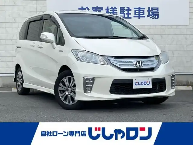 ホンダ フリード ハイブリット ジャストセレクション 長崎県 2012(平24)年 10万km プレミアムホワイトパール (株)IDOMが運営する【じしゃロン長崎店】の自社ローン専用車両になりますこちらは現金またはオートローンご利用時の価格です。自社ローンご希望の方は別途その旨お申付け下さい/ナビ　/バックカメラ　/両側パワースライドドア　/ハーフレザーシート　/クルーズコントロール　/電格ミラー　/ＨＩＤヘッドライト　/フォグランプ　/オートライト　/ＥＴＣ　/スマートキー