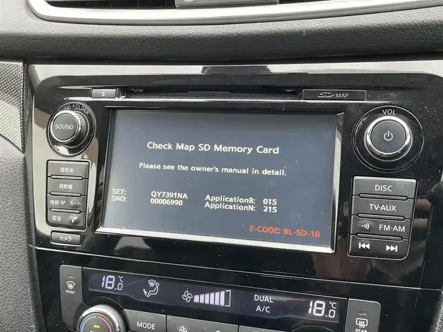 日産 エクストレイル 20X エマージェンシーブレーキ 宮崎県 2014(平26)年 7.9万km ブリリアントホワイトパール 4WD/ワンオーナー/純正MOPナビ/フルセグTV/リモコンオートバックドア/アラウンドビューモニター/ビルトインETC/ドライブレコーダー/クルーズコントロール/コーナーセンサー/フロント/リアソナー/エマージェンシーブレーキ/パーキングアシスト/後方車両検知警報/純正オプLEDオートライト/フロントフォグランプ/革巻きステアリング/防水合皮シート/前席シートヒーター/純正17インチアルミホイール/スマートキー/プッシュエンジンスターター/禁煙車