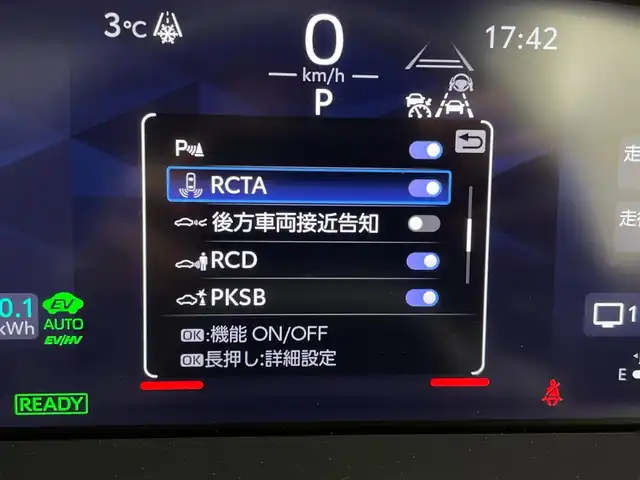 トヨタ クラウン スポーツ RS 宮城県 2024(令6)年 3.5万km プレシャスホワイトパール 4WD/プラグインハイブリッド/パノラマルーフ/全周囲カメラ/デジタルインナーミラー/純正コネクティッドナビ/パワーバックドア/ＨＵＤ/ＢＳＭ/安心降車アシスト/周辺車両接近時アシスト/ドライバーモニタリング/シート／ステアリングヒーター/100V電源/メモリ機能付パワーシート/ウィンドシールドデアイサー/フルセグTV/ドライブレコーダー機能/ETC2.0/充電ケーブル付属/禁煙車