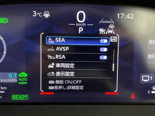 トヨタ クラウン スポーツ RS 宮城県 2024(令6)年 3.5万km プレシャスホワイトパール 4WD/プラグインハイブリッド/パノラマルーフ/全周囲カメラ/デジタルインナーミラー/純正コネクティッドナビ/パワーバックドア/ＨＵＤ/ＢＳＭ/安心降車アシスト/周辺車両接近時アシスト/ドライバーモニタリング/シート／ステアリングヒーター/100V電源/メモリ機能付パワーシート/ウィンドシールドデアイサー/フルセグTV/ドライブレコーダー機能/ETC2.0/充電ケーブル付属/禁煙車