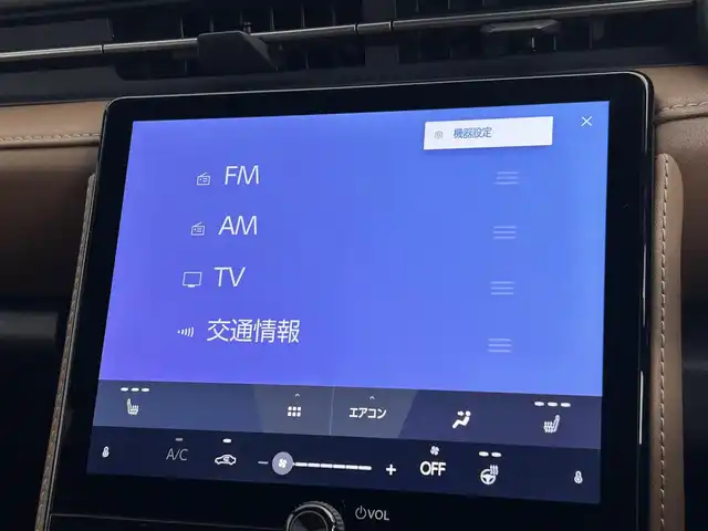 レクサス ＬＢＸ リラックス 道央・札幌 2024(令6)年 1.2万km ソニッククロム ・４WD/・純正ディスプレイオーディオ/・フルセグTV/BT/applecarplay/androidauto/・パノラミックビューモニター/・ヘッドアップディスプレイ/・レーダークルーズコントロール/・ブラインドスポットモニター/・クリアランスソナー/・衝突軽減ブレーキ/・レーンディパーチャーアラート/・クリアランスソナー/・パーキングサポートブレーキ/・パワーシート/・パドルシフト/・パワーバックドア/・レザーシート/・シートヒーター/・ステアヒーター/・ETC2.0/・LEDオートライト/・フォグランプ/・保証書/・取扱説明書