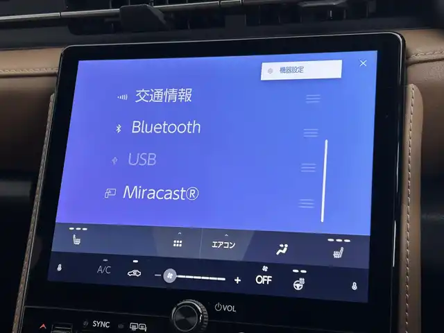 レクサス ＬＢＸ リラックス 道央・札幌 2024(令6)年 1.2万km ソニッククロム ・４WD/・純正ディスプレイオーディオ/・フルセグTV/BT/applecarplay/androidauto/・パノラミックビューモニター/・ヘッドアップディスプレイ/・レーダークルーズコントロール/・ブラインドスポットモニター/・クリアランスソナー/・衝突軽減ブレーキ/・レーンディパーチャーアラート/・クリアランスソナー/・パーキングサポートブレーキ/・パワーシート/・パドルシフト/・パワーバックドア/・レザーシート/・シートヒーター/・ステアヒーター/・ETC2.0/・LEDオートライト/・フォグランプ/・保証書/・取扱説明書