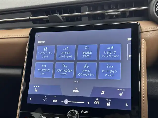 レクサス ＬＢＸ リラックス 道央・札幌 2024(令6)年 1.2万km ソニッククロム ・４WD/・純正ディスプレイオーディオ/・フルセグTV/BT/applecarplay/androidauto/・パノラミックビューモニター/・ヘッドアップディスプレイ/・レーダークルーズコントロール/・ブラインドスポットモニター/・クリアランスソナー/・衝突軽減ブレーキ/・レーンディパーチャーアラート/・クリアランスソナー/・パーキングサポートブレーキ/・パワーシート/・パドルシフト/・パワーバックドア/・レザーシート/・シートヒーター/・ステアヒーター/・ETC2.0/・LEDオートライト/・フォグランプ/・保証書/・取扱説明書