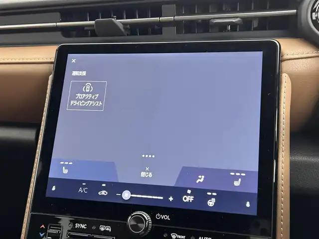 レクサス ＬＢＸ リラックス 道央・札幌 2024(令6)年 1.2万km ソニッククロム ・４WD/・純正ディスプレイオーディオ/・フルセグTV/BT/applecarplay/androidauto/・パノラミックビューモニター/・ヘッドアップディスプレイ/・レーダークルーズコントロール/・ブラインドスポットモニター/・クリアランスソナー/・衝突軽減ブレーキ/・レーンディパーチャーアラート/・クリアランスソナー/・パーキングサポートブレーキ/・パワーシート/・パドルシフト/・パワーバックドア/・レザーシート/・シートヒーター/・ステアヒーター/・ETC2.0/・LEDオートライト/・フォグランプ/・保証書/・取扱説明書