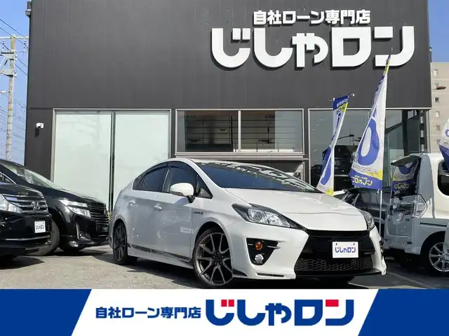 トヨタ プリウス S ツーリングセレ G’s 兵庫県 2014(平26)年 12.7万km ホワイトパールクリスタルシャイン (株)IDOMが運営する【じしゃロン西宮店】の自社ローン専用車両になります。こちらは現金またはオートローンご利用時の価格です。自社ローンご希望の方は別途その旨お申付け下さい/Bluetooth/バックカメラ/純正ナビ/プッシュスタート/前ドライブレコーダー/純正18インチアルミホイール/電動格納ミラー