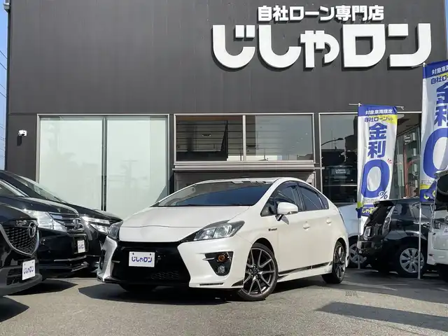 トヨタ プリウス S ツーリングセレ G’s 兵庫県 2014(平26)年 12.7万km ホワイトパールクリスタルシャイン (株)IDOMが運営する【じしゃロン西宮店】の自社ローン専用車両になります。こちらは現金またはオートローンご利用時の価格です。自社ローンご希望の方は別途その旨お申付け下さい/Bluetooth/バックカメラ/純正ナビ/プッシュスタート/前ドライブレコーダー/純正18インチアルミホイール/電動格納ミラー