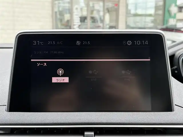 プジョー ５００８ GT ブルーHDi 愛知県 2020(令2)年 0.8万km 青 ワンオーナー/純正ナビ/（Apple Car Play/Android Auto/BT/USB/ラジオ）/フルセグTV/バックカメラ/ハーフレザーシート/レーダークルーズコントロール/BSM/クリアランスソナー/パワーバックドア/パドルシフト/電動パーキングブレーキ/LEDヘッドライト/スマートキー×2