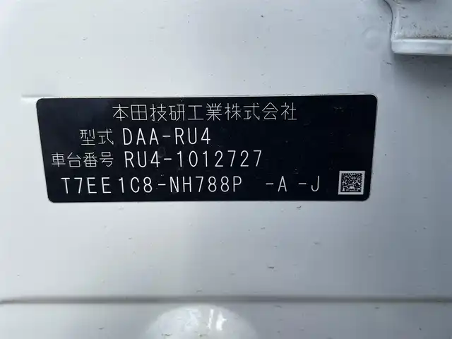 ホンダ ヴェゼル ハイブリッド X 福島県 2014(平26)年 11.6万km ホワイトオーキッドパール ４WD/純正ナビ/バックカメラ/フルセグテレビ/Bluetooth接続/ドライブレコーダー/クルーズコントロール/ビルトインETC/シートヒーター/プッシュスタート/スマートキー
