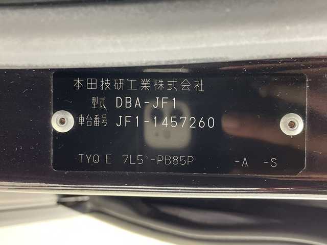 ホンダ Ｎ ＢＯＸ カスタム G SSパッケージ 岐阜県 2014(平26)年 6.1万km プレミアムゴールドパープルパール 純正ナビ/AM/FM/CD/DVD/Bluetooth/ワンセグTV/バックモニター/両側パワースライドドア/ドライブレコーダー/ETC/オートライト/フォグランプ/横滑り防止/アイドリングストップ/スマートキー/スペアキー/プッシュスタート/純正フロアマット/純正14インチアルミホイール