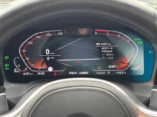 ＢＭＷ ３２０ｄ xDrive ツーリング Mスポーツ 山梨県 2020(令2)年 4.6万km アルピンホワイトⅢ 黒革/インテリジェントセーフティ/アンビエントライト/全周囲カメラ/純正ＨＤＤナビ/ＬＥＤヘッドライト/オートハイビーム/電動リアゲート/コンフォートアクセス/純正１８インチＡＷ/前席シートヒーター/ブラックキドニーグリル/取説/保証書/スペアキー