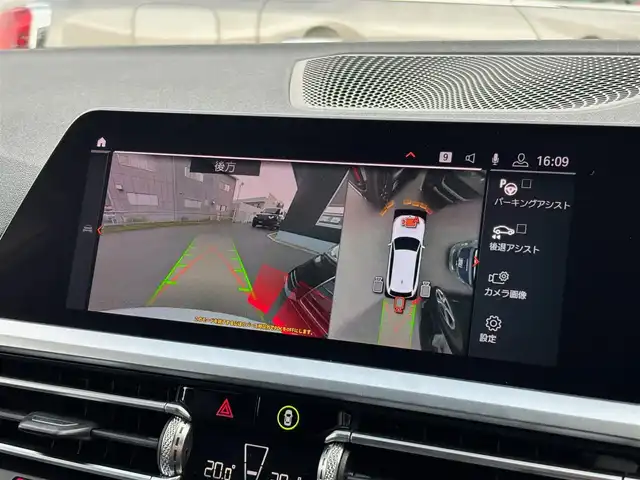 ＢＭＷ ３２０ｄ xDrive ツーリング Mスポーツ 山梨県 2020(令2)年 4.6万km アルピンホワイトⅢ 黒革/インテリジェントセーフティ/アンビエントライト/全周囲カメラ/純正ＨＤＤナビ/ＬＥＤヘッドライト/オートハイビーム/電動リアゲート/コンフォートアクセス/純正１８インチＡＷ/前席シートヒーター/ブラックキドニーグリル/取説/保証書/スペアキー
