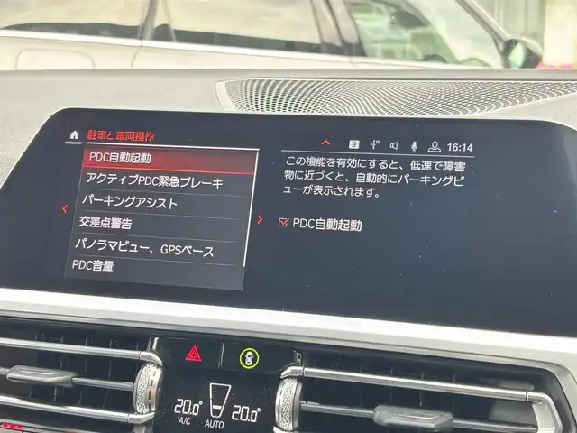 ＢＭＷ ３２０ｄ xDrive ツーリング Mスポーツ 山梨県 2020(令2)年 4.6万km アルピンホワイトⅢ 黒革/インテリジェントセーフティ/アンビエントライト/全周囲カメラ/純正ＨＤＤナビ/ＬＥＤヘッドライト/オートハイビーム/電動リアゲート/コンフォートアクセス/純正１８インチＡＷ/前席シートヒーター/ブラックキドニーグリル/取説/保証書/スペアキー