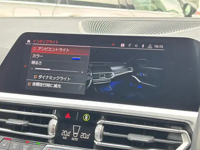 ＢＭＷ ３２０ｄ xDrive ツーリング Mスポーツ 山梨県 2020(令2)年 4.6万km アルピンホワイトⅢ 黒革/インテリジェントセーフティ/アンビエントライト/全周囲カメラ/純正ＨＤＤナビ/ＬＥＤヘッドライト/オートハイビーム/電動リアゲート/コンフォートアクセス/純正１８インチＡＷ/前席シートヒーター/ブラックキドニーグリル/取説/保証書/スペアキー