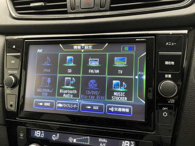 日産 エクストレイル 20Xi 宮崎県 2018(平30)年 9.6万km ブリリアントホワイトパール 禁煙車/エマージェンシーブレーキ/純正9型ナビTV/（MM518D-L/CD/DVD/MSV/Bluetooth/フルセグTV）/純正ドライブレコーダー/純正LEDオートライト/純正フォグ/純正18インチアルミ/純正フロアマット/プロパイロット/アラウンドビューモニター/クリアランスソナー/電子パーキング/オートホールド/ヒーテッドドアミラー/パワーバックドア/撥水カプロンシート/デュアルオートエアコン/インテリジェントキー/プッシュエンジンスタート/スペアキー/新車時保証書/取扱い説明書