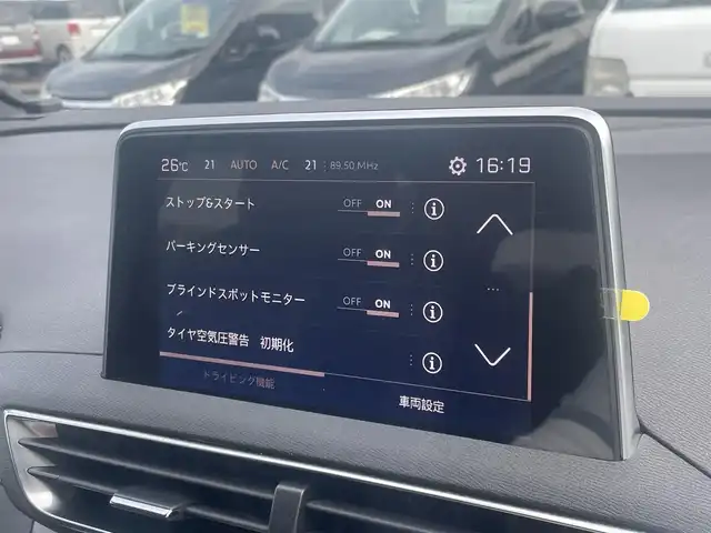 プジョー ５００８ GT ブルーHDi 宮崎県 2019(令1)年 7.3万km パールⅡ 純正ナビ/　AM/FM/BT/バックカメラ/衝突軽減ブレーキ　/レーンキープ　/インテリジェントハイビーム　/ブラインドスポットモニター　/パワーバックドア　/ＥＴＣ車載器　/ドライブレコーダー　/ＬＥＤヘッドライト　/フォグランプ/電動パーキング/スマートキー/プッシュスタート