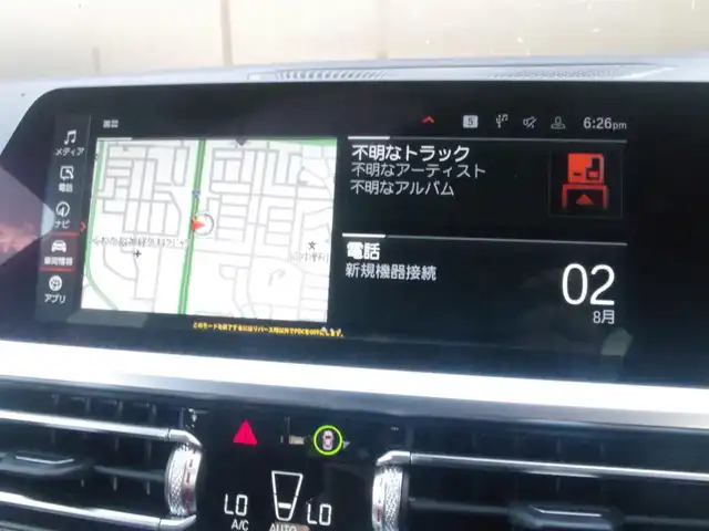 ＢＭＷ ３２０ｄ xDrive ツーリング Mスポーツ 岩手県 2021(令3)年 4.2万km ミネラルグレー インテリセーフ/LDW/LCW/アクティブクルーズ/純正HDDナビ/全方位カメラ/コンフォートアクセス/PDC/ハーフレザー/パワーシート/シートヒーター/ドラレコ/ミラーETC/パワーテールゲート/LEDライト