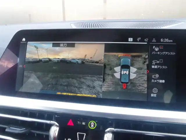 ＢＭＷ ３２０ｄ xDrive ツーリング Mスポーツ 岩手県 2021(令3)年 4.2万km ミネラルグレー インテリセーフ/LDW/LCW/アクティブクルーズ/純正HDDナビ/全方位カメラ/コンフォートアクセス/PDC/ハーフレザー/パワーシート/シートヒーター/ドラレコ/ミラーETC/パワーテールゲート/LEDライト