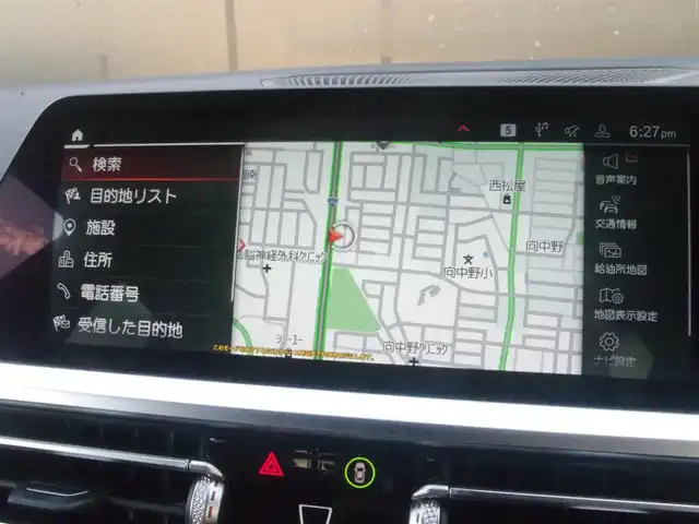 ＢＭＷ ３２０ｄ xDrive ツーリング Mスポーツ 岩手県 2021(令3)年 4.2万km ミネラルグレー インテリセーフ/LDW/LCW/アクティブクルーズ/純正HDDナビ/全方位カメラ/コンフォートアクセス/PDC/ハーフレザー/パワーシート/シートヒーター/ドラレコ/ミラーETC/パワーテールゲート/LEDライト