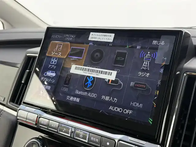 三菱 デリカＤ：５ シャモニー 宮城県 2025(令7)年 0.1千km 黒Ⅱ D:5専用11型ナビゲーション/アルパイン11型ナビ取付パッケージ＋リアモニター取付パッケージ/登録未使用車/４ＷＤ/全方位カメラ/レーダークルーズコントロール/衝突被害軽減システム/レーンキープアシスト/横滑り防止装置/ハーフレザー/前席シートヒーター/運転席パワーシート/パドルシフト/ステアリングヒーター/パワーバックドア/両側パワースライドドア/純正18インチＡＷ/純正LEDヘッドライト