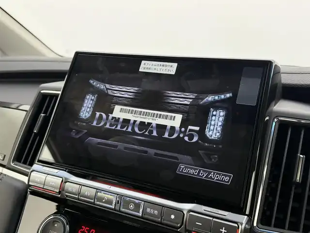 三菱 デリカＤ：５ シャモニー 宮城県 2025(令7)年 0.1千km 黒Ⅱ D:5専用11型ナビゲーション/アルパイン11型ナビ取付パッケージ＋リアモニター取付パッケージ/登録未使用車/４ＷＤ/全方位カメラ/レーダークルーズコントロール/衝突被害軽減システム/レーンキープアシスト/横滑り防止装置/ハーフレザー/前席シートヒーター/運転席パワーシート/パドルシフト/ステアリングヒーター/パワーバックドア/両側パワースライドドア/純正18インチＡＷ/純正LEDヘッドライト