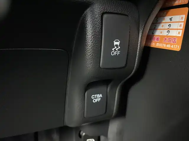 ホンダ Ｎ ＢＯＸ カスタム SSパッケージ 道央・札幌 2014(平26)年 5.5万km プレミアムゴールドパープルパール ・４WD・シティブレーキアクティブシステム/・低速域衝突軽減ブレーキ＋誤発進抑制機能/・純正ギャザーズナビ/・CD.ワンセグ.バックカメラ /・両側パワースライドドア /・運転席/助手席シートヒーター/・ミラーヒーター/・HIDライト/オートライト/・スマートキX2