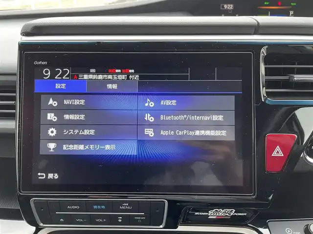 ホンダ ステップワゴン eHEVモデューロX ホンダS 三重県 2020(令2)年 5万km プラチナホワイトパール 登録時49297km/禁煙車/ハーフレザーシート/純正フリップダウンモニター/純正10インチナビ/（AM/FM/TV/Bluetooth/CD/DVD/HDMI）/フルセグTV/バックカメラ/ビルトインETC2.0/純正ドライブレコーダー/レーダークルーズコントロール/ステアリングスイッチ/パドルシフト/オートライト/両側パワースライドドア/シートヒーター/衝突軽減システム/レーンキープアシスト/コーナーセンサー/プッシュスタート/純正フロアマット/純正アルミ/スペアキー
