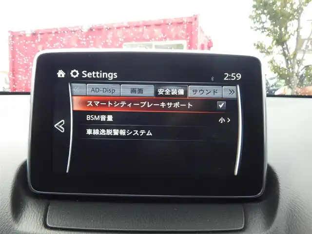 マツダ デミオ XD ツーリング 千葉県 2015(平27)年 3.3万km ブルーリフレックスマイカ スマートシティブレーキサポート/クルーズコントロール/ブラインドスポットモニタリング/i-stop/アクティブ・ドライビング・ディスプレイ/純正SDナビ/地デジTV/【DVD/CD再生機能　Bluetooth接続】/バックドア/ドライブレコーダー/革巻きステアリング/ステアリングスイッチ/ETC/LEDヘッドライト/フォグライト/ウインカーミラー/純正16インチアルミホイル/サイド/カーテンエアバッグ/アドバンストキーレスエントリー