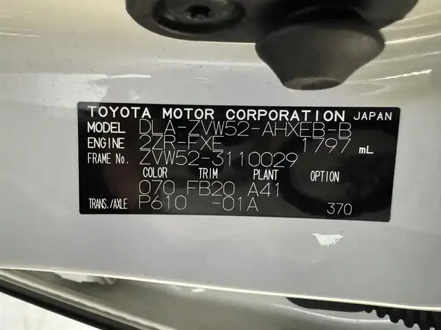トヨタ プリウス ＰＨＶ Sナビパケ・セーフティプラス 三重県 2019(平31)年 6.8万km ホワイトパールクリスタルシャイン プラグインハイブリッド/FF/インパネCVT/純正 11.6インチ 縦型ナビ/（AM/FM/USB/iPod/Bluetooth/AUX/TV）/バックカメラ/モデリスタエアロ（F/S/R下）/ETC2.0/Toyota Safety Sense/・プリクラッシュセーフティ/・レーンディパーチャーアラート（操舵支援付）/・レーダークルコン/・オートハイビーム/・ふらつき検知機能/・ブラインドスポットモニター/インテリジェントクリアランスソナー（巻き込み警報機能付）/シンプルインテリジェントパーキングアシスト/など/装備/・本革シート/・シートヒーター（D/N）/・ステアリングヒーター/AC100Vアクセサリーコンセント（ヴィークルパワーコネクター付・V2H対応・コンセント2ヶ）/・オートエアコン/・オートライト/・4灯 LEDヘッドライト＆【OP】LEDフロントフォグランプ/・ステアリングスイッチ/・プッシュスタート/本革巻きステアリング/・スマートキーx1/・保/取/ナビ取/など/…特別仕様車 セーフティプラス 特別装備