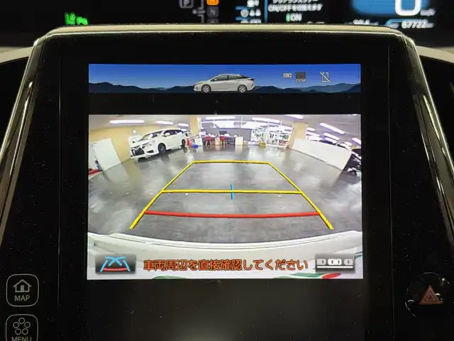 トヨタ プリウス ＰＨＶ Sナビパケ・セーフティプラス 三重県 2019(平31)年 6.8万km ホワイトパールクリスタルシャイン プラグインハイブリッド/FF/インパネCVT/純正 11.6インチ 縦型ナビ/（AM/FM/USB/iPod/Bluetooth/AUX/TV）/バックカメラ/モデリスタエアロ（F/S/R下）/ETC2.0/Toyota Safety Sense/・プリクラッシュセーフティ/・レーンディパーチャーアラート（操舵支援付）/・レーダークルコン/・オートハイビーム/・ふらつき検知機能/・ブラインドスポットモニター/インテリジェントクリアランスソナー（巻き込み警報機能付）/シンプルインテリジェントパーキングアシスト/など/装備/・本革シート/・シートヒーター（D/N）/・ステアリングヒーター/AC100Vアクセサリーコンセント（ヴィークルパワーコネクター付・V2H対応・コンセント2ヶ）/・オートエアコン/・オートライト/・4灯 LEDヘッドライト＆【OP】LEDフロントフォグランプ/・ステアリングスイッチ/・プッシュスタート/本革巻きステアリング/・スマートキーx1/・保/取/ナビ取/など/…特別仕様車 セーフティプラス 特別装備