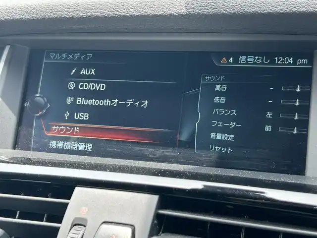 ＢＭＷ Ｘ４ ブラックアウト 福岡県 2017(平29)年 6.3万km サファイアブラックP インテリジェントセーフティ/サンルーフ/アダプティブクルーズコントロール/ブラインドスポットモニター/ヘッドアップディスプレイ/黒革シート/シートヒーター/純正ナビ/フルセグTV/Bluetooth/バックカメラ/パワーバックドア/LEDヘッドライト/オートライト/フロントフォグランプ/リアフォグランプ/前後ドライブレコーダー/純正19インチアルミホイール/ミラー一体型ETC/取扱説明書/スペアキー×1